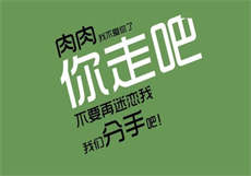 sp实践文男男

