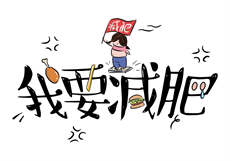 重度sp文狠打实践
