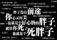 sp实践严主收女贝管教
